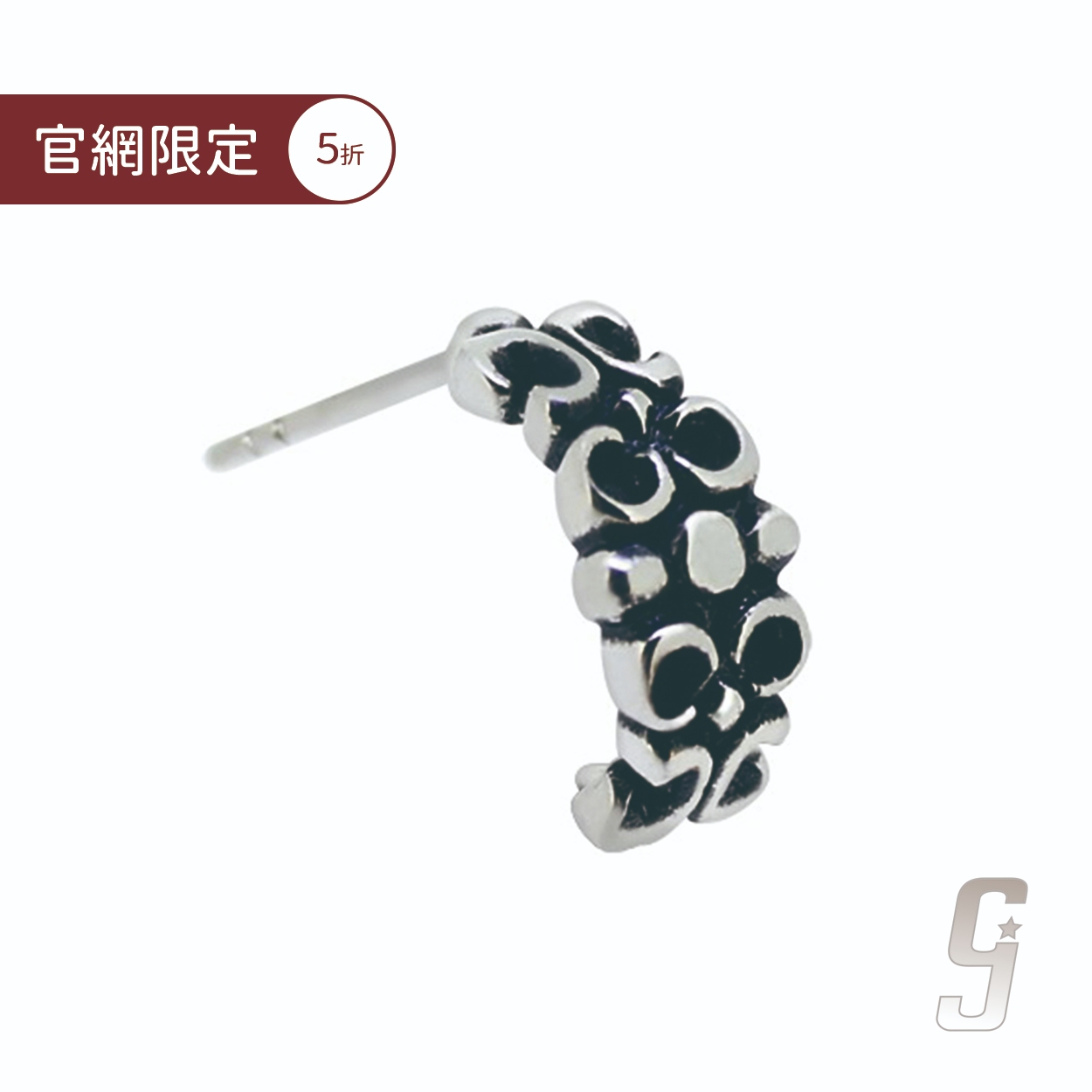 赤軍寶飾-赤癸-紫藤耳環-單支
